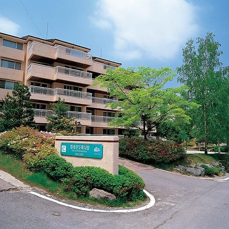 Yongpyong Resort Villa Condominium Pyeongchang Exterior photo